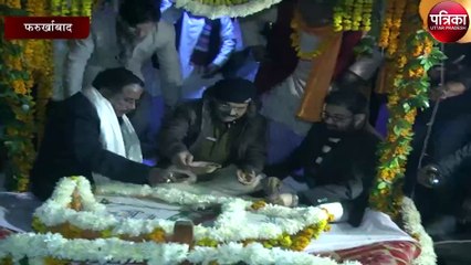 मेला रामनगरिया