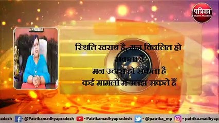 शनिवार को किसकी चमकेगी किस्मत और किसका रूठेगा भाग्य