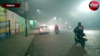 तेज कोहरे के कारण इमामबाड़ा और रूमी गेट दिखा सूना-सूना