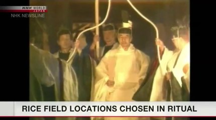 2019.05.13 - NEWSLINE - Rice Field Locations chosen in Ritual (NHK World TV)