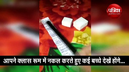 नकल करने का वीडियो छाया टिकटॉक पर, ली जा रही है Eraser की मदद