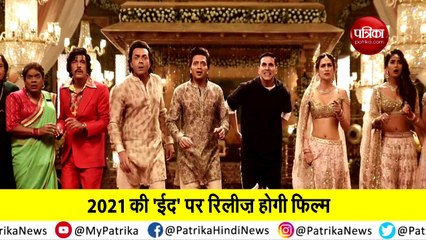 salman khan eid new film