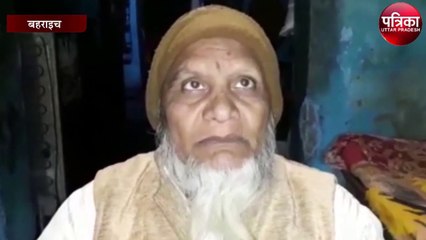 मशहूर है बहराइच का बरसोला, वीडियो में देखें इसमें क्या है खास