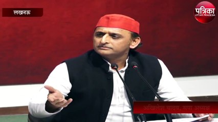 बीजेपी की जान कहां पर हैं यह हमें है पता : अखिलेश यादव