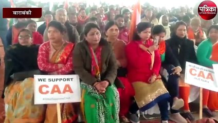 बाराबंकी में मुकुट वर्मा पहुंचे