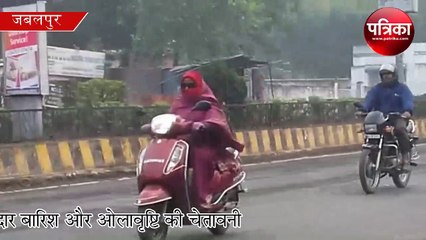 rain prediction in jabalpur