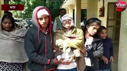 बेटी से हो रही छेड़छाड़ की शिकायत