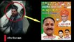 रालोद ने भाजपा नेता का वायरल वीडियो एडीजी को सौंपा, न्यायिक जांच कराने की मांग, देखें वीडियो