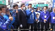 [선택2020] 총선 앞 마지막 주말…여야 수도권 공략