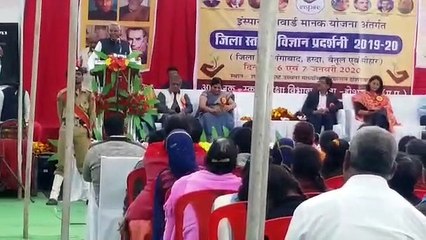 कार्ड विवाद पर विधायक ने कहा आज से मै मंच त्यागता हूं