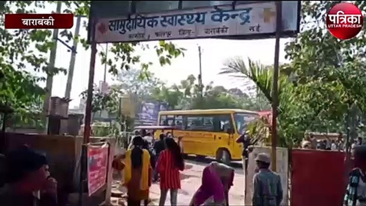 Barabanki