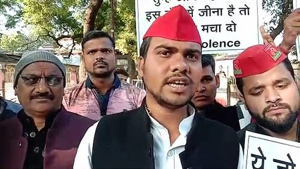 Descargar video: Samajwadi Party Protest against Bjp government