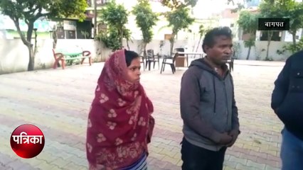 Baghpat: 40 हजार का बिल नहीं चुकाने पर सवा साल से नर्सिंग होम में ही रखे हुए हैं नवजात को- Video
