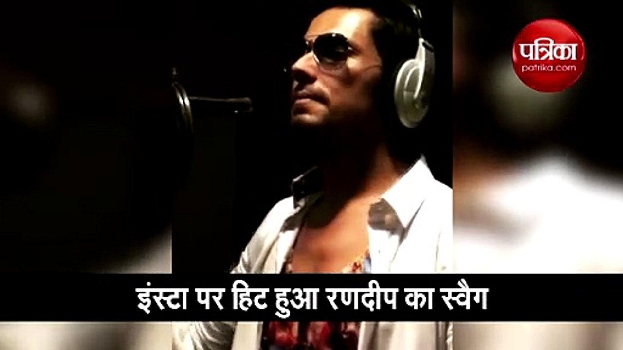 भोले के भक्त हैं रणदीप हुड्डा, गाया- ‘मैं तो भंग रगड़ कै पिया करूं’ गाना