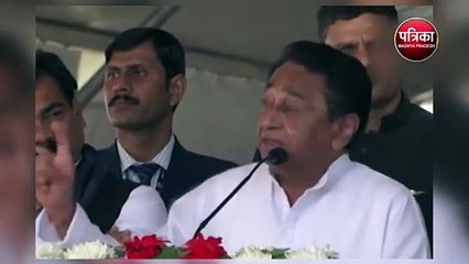 कमल नाथ ने विधायक से पूछा- क्या हिन्दू हो