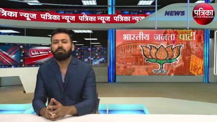 पत्रिका उत्तर प्रदेश बुलेटिन