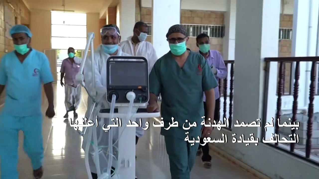 اليمن يعلن عن أول إصابة بفيروس كورونا المستجد على أراضيه