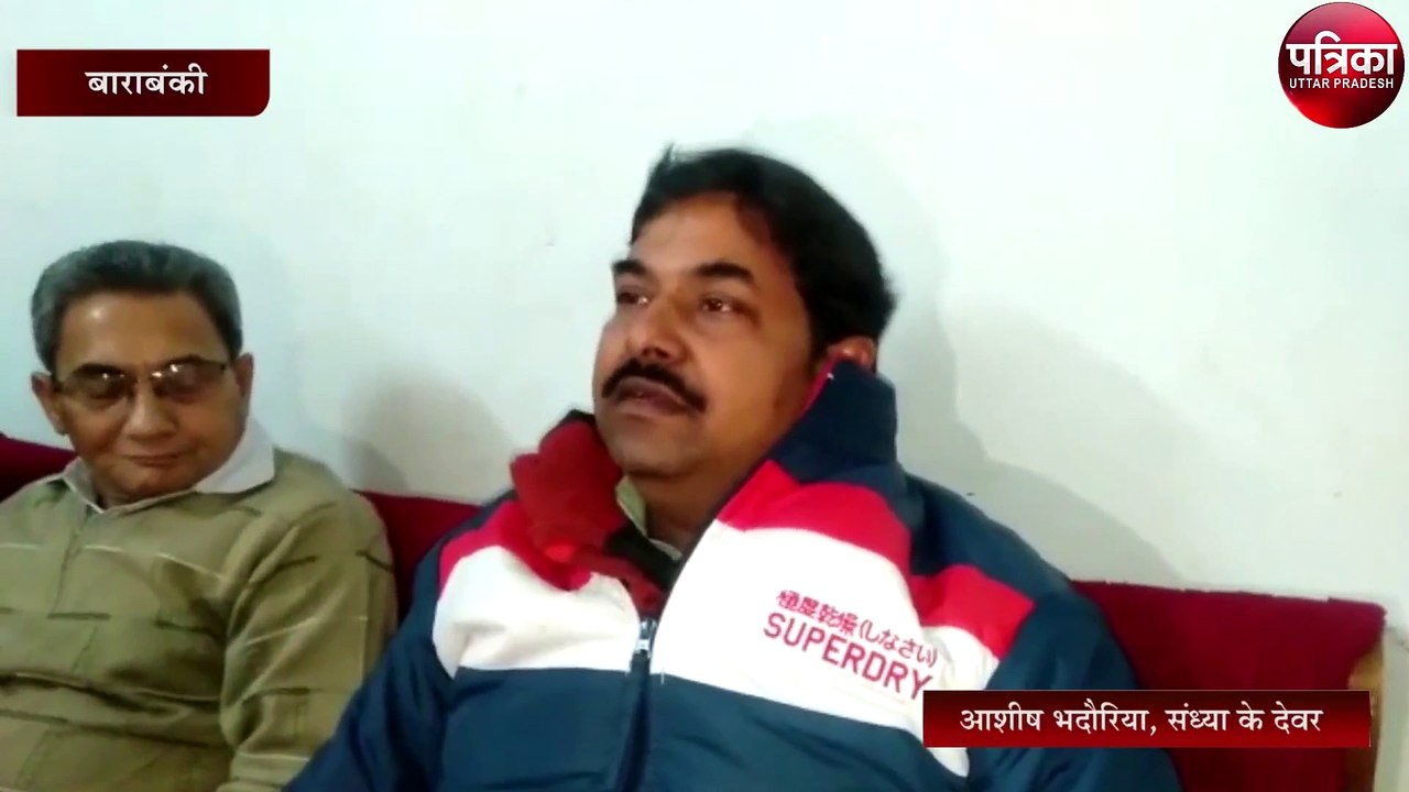 बाराबंकी की बहू ने भारतीय वायुसेना में लहराया अपना परचम, विंग कमांडर के पद पर हुआ प्रमोशन
