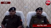 अवैध संबंधों के शक में हुई की हत्या, पुलिस ने आरोपी को गिरफ्तार कर किया खुलासा