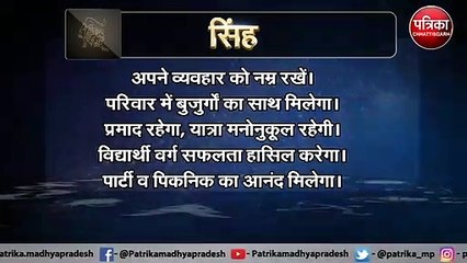 Aaj ka Rashifal: आज की दिनचर्या व्यस्त रहेगी, नया वाहन खरीद सकते हैं
