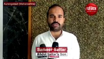 महाराष्ट्र: शिवसेना नेता अब्दुल सत्तार के इस्तीफे पर बेटे समीर का बयान, देखें वीडियो