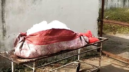 आठ दिन से लापता था कर्मचारी, शव का कुछ हिस्सा खा गए जानवर