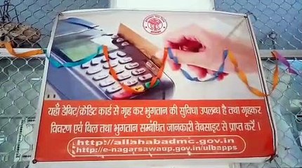 Sangam city ranked among the top 10 in the country in cleanliness