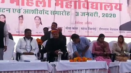 CM ashok gehlot inaugurated student union office at KN college