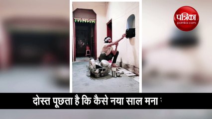 new year celebration video