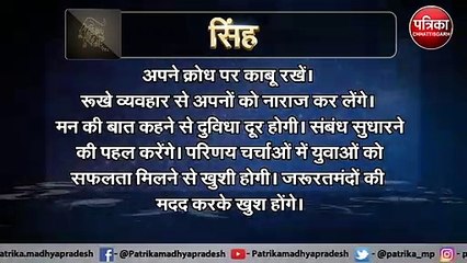 इन राशियों के लिए खास रहेगा 2020 का तीसरा दिन