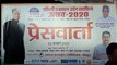 CM ashok gehlot will inaugurate udhyog hastshilp mela in jodhpur