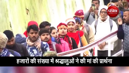 वैष्णो देवी