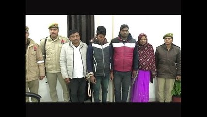 Four criminal arrested in extortion case