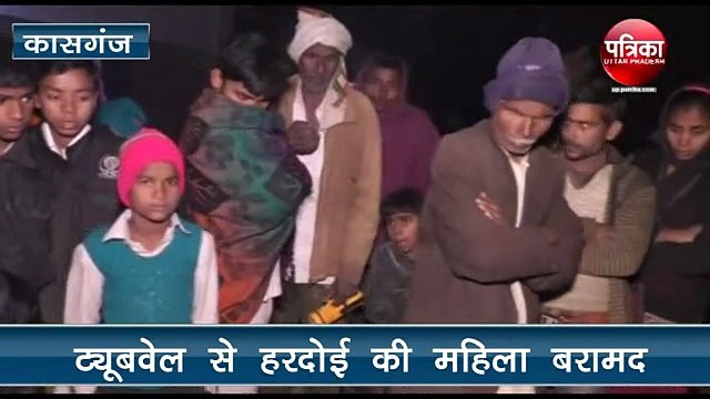 युवक-युवती को बनाया बंधक, शराब पिलाकर दुष्कर्म की कोशिश