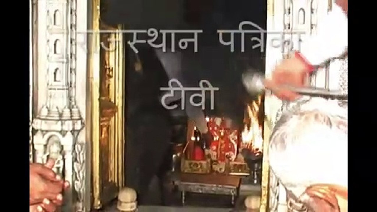घर बैठे कीजिए देशनोक करणी माता की आरती के दर्शन