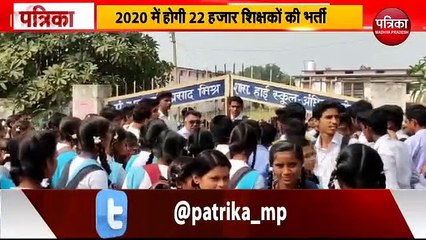 शिक्षकों की कमी दूर करने जा रही है सरकार, नए साल में होगी 22 हजार शिक्षकों की भर्ती