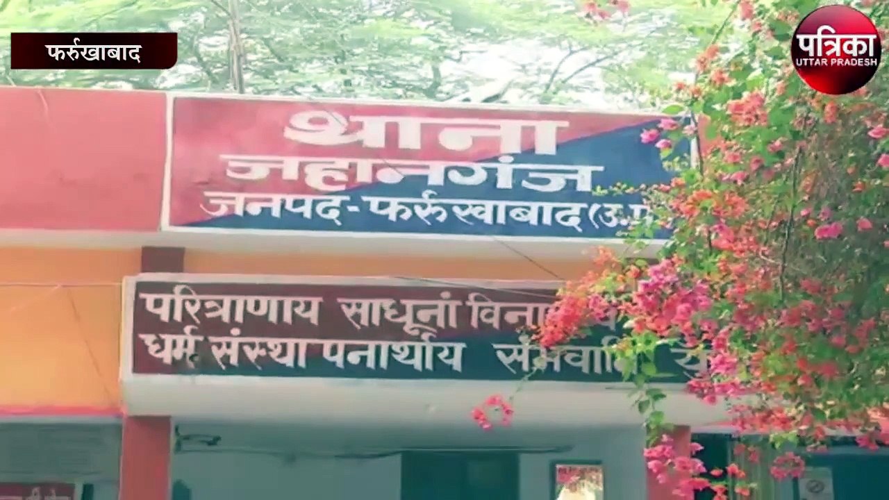 farrukhabad