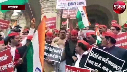 see video : विधानसभा सत्र हंगामे के साथ हुआ शुरू