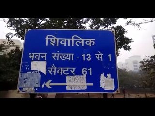 Video: इस IAS के परिवार से जुड़ी संपत्ति की जांच के लिए नोएडा आई थी CBI