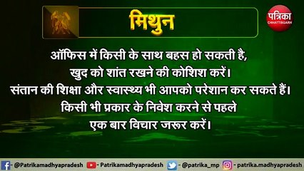 नये साल में किसकी बदलेगी किस्मत और किसे होगा नुकसान