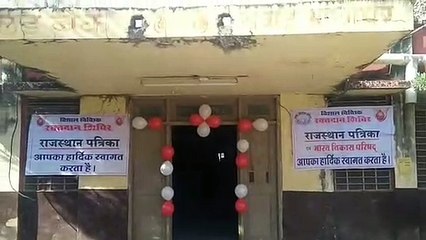 रक्तदान जीवनदान के समान