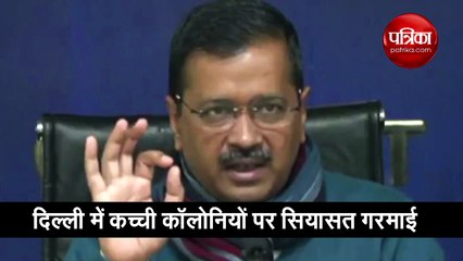 अरविंद केजरीवाल