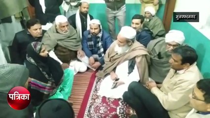 Muzaffarnagar: बवाल के बाद मदरसे में हुई मीटिंग, मौलाना बोले- आइंदा ऐसी गलती नहीं होगी- देखें वीडियो