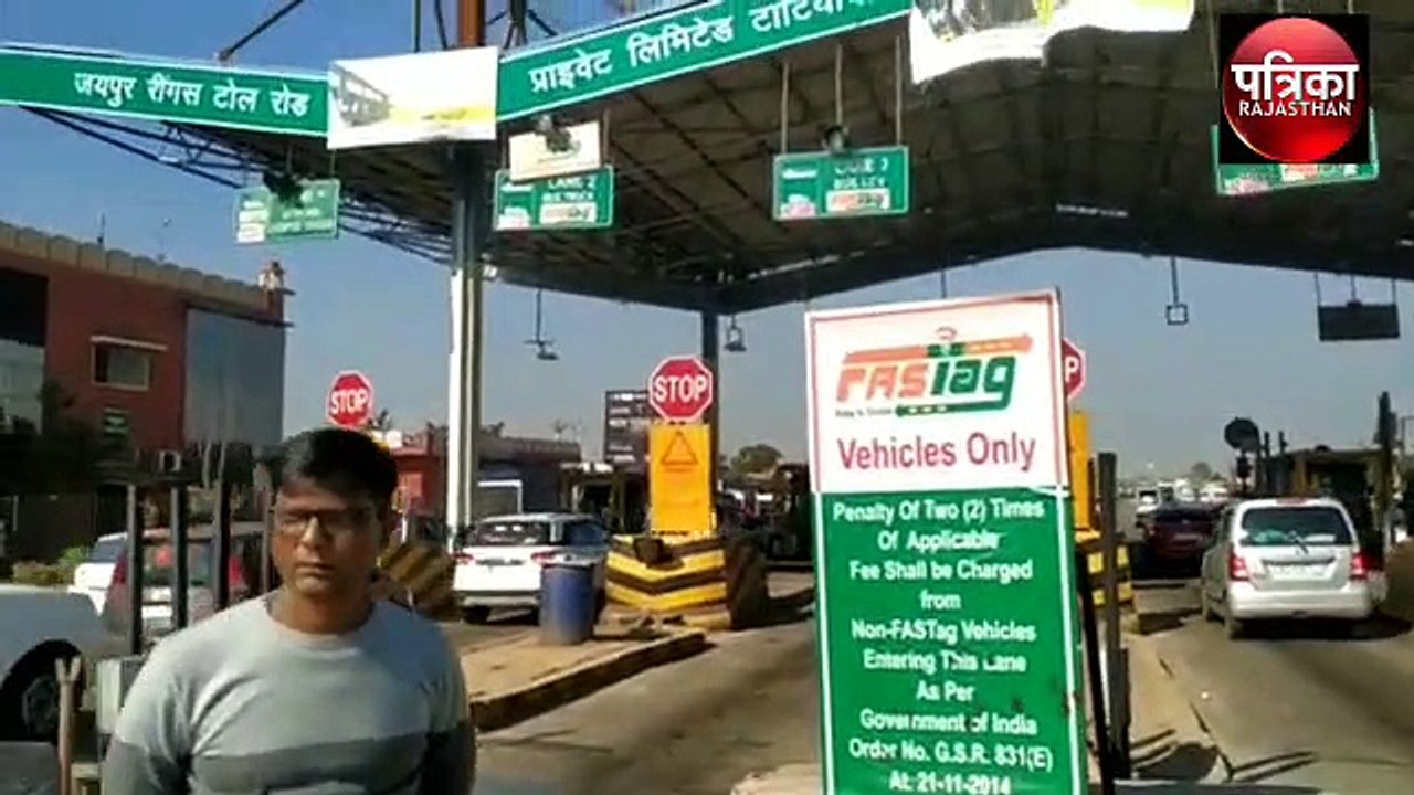 toll plaza