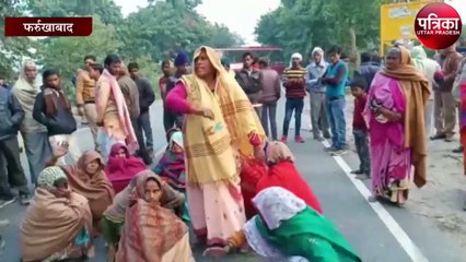 सड़क हादसे में एक लोगों की मौत