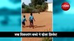 वीडियो: जब विकलांग बच्चे ने खेला क्रिकेट, वीडियो आपको इमोशनल कर देगा
