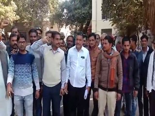 मुआवजे की मांग को लेकर ग्रामीणों ने किया प्रदर्शन