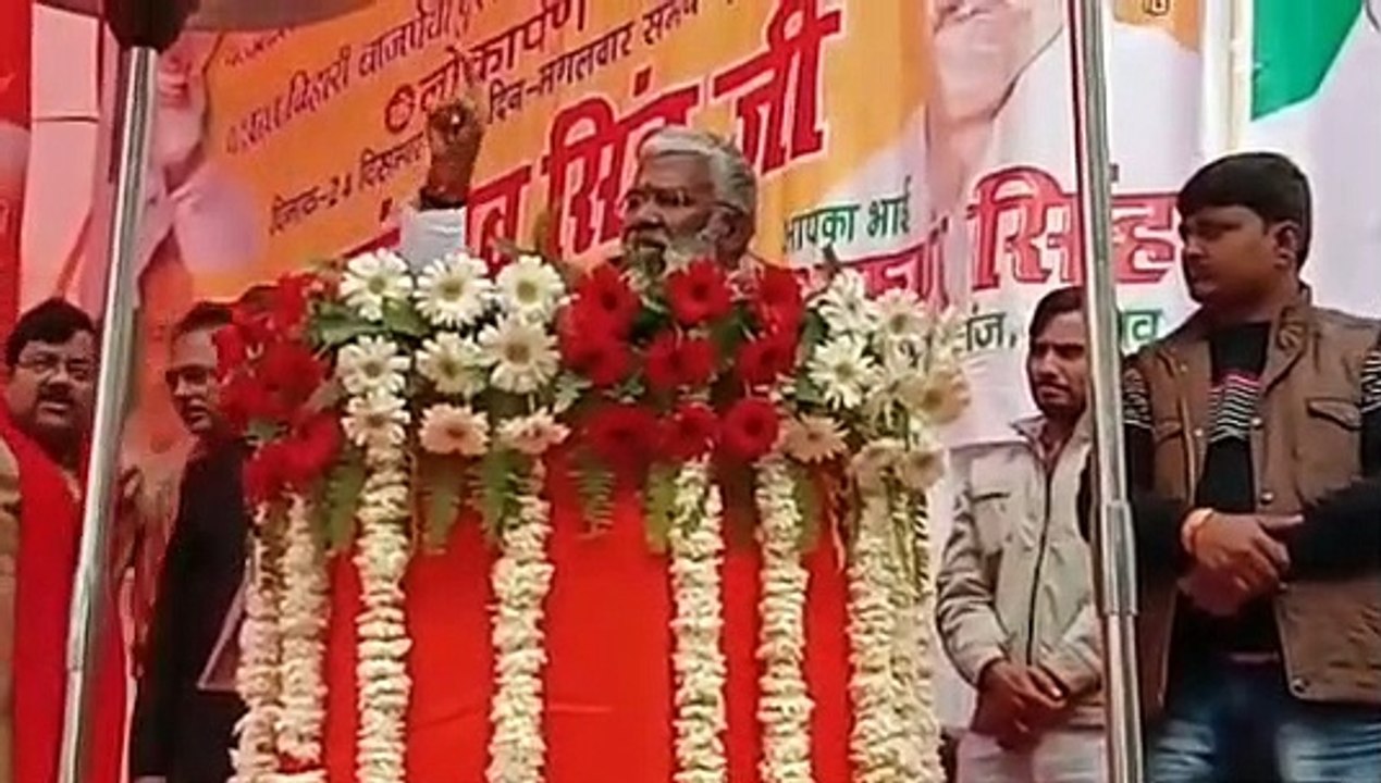 Swatantra dev singh