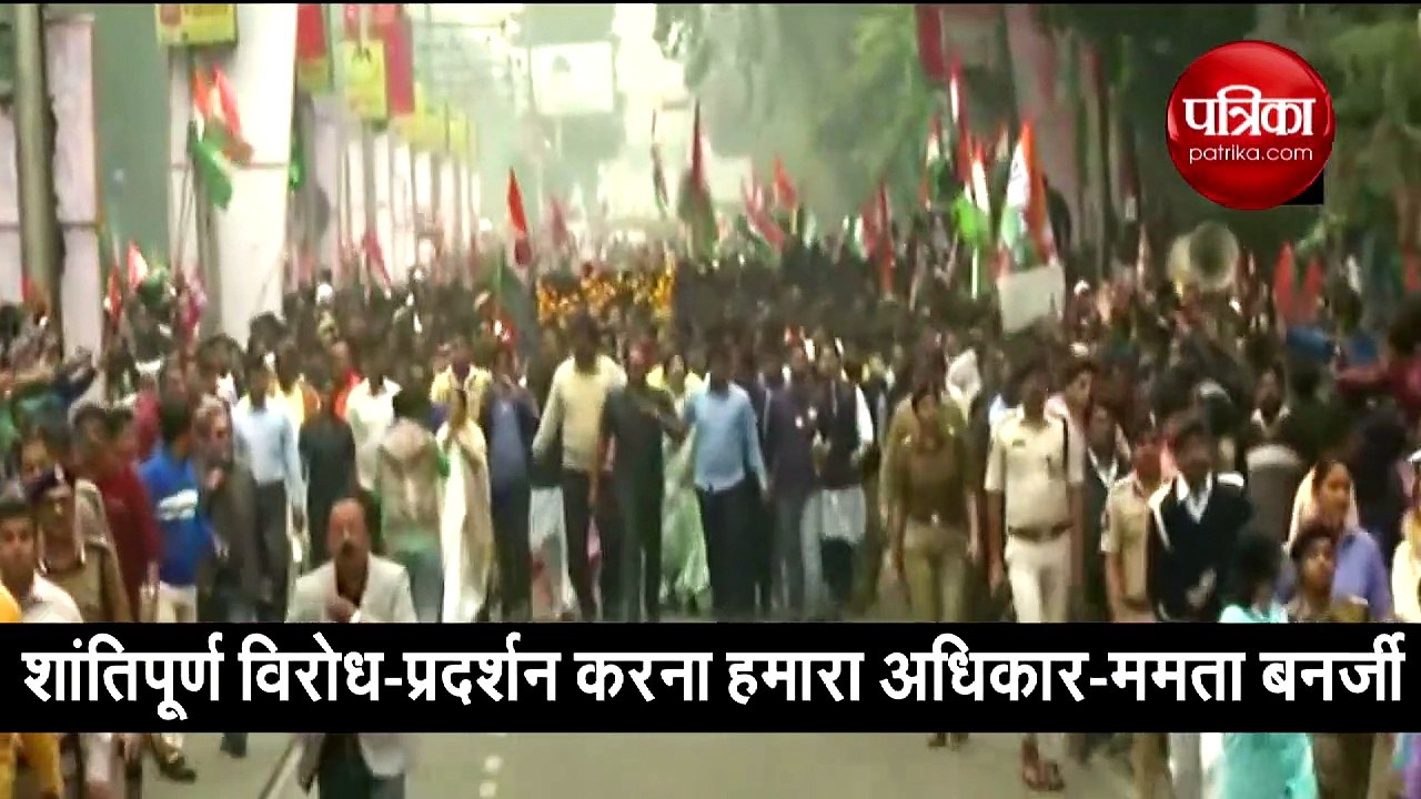 ममता बनर्जी का पैदल मार्च
