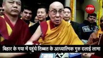 चीन को दलाई लामा का संदेश- आपके पास बंदूक, हमारे पर सच का साहस